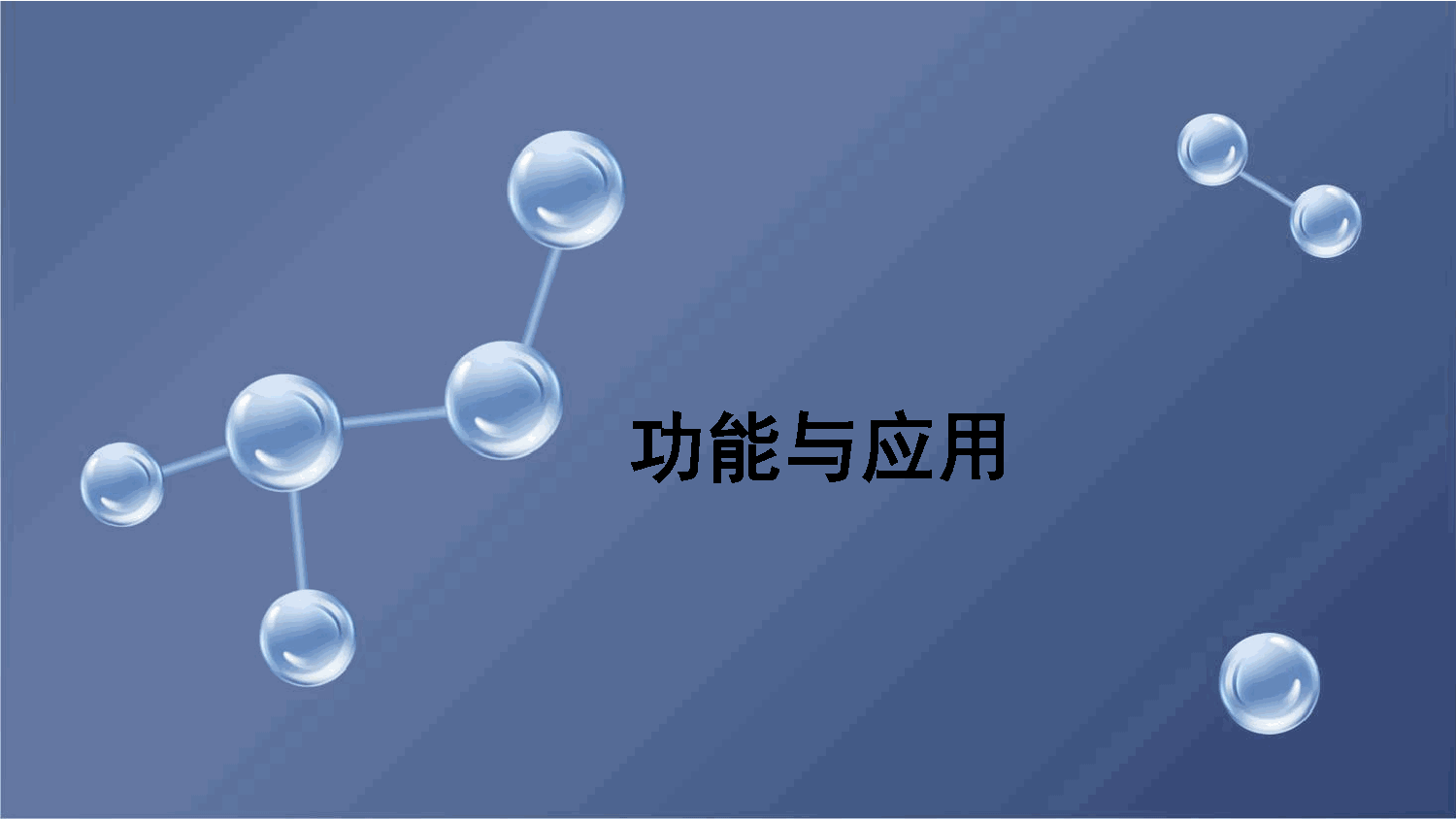 幻灯片8.png