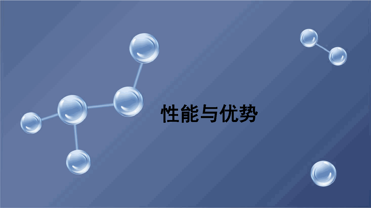 幻灯片14.png