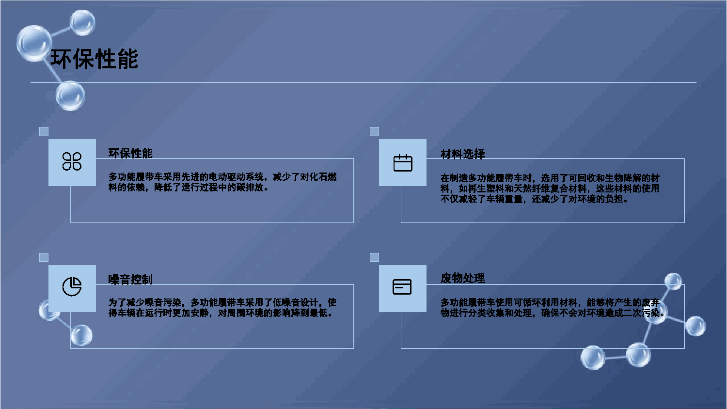 幻灯片18.png