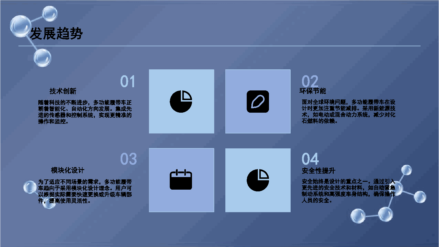 幻灯片22.png